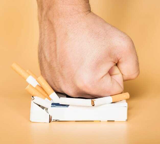 Вред от сигарет: